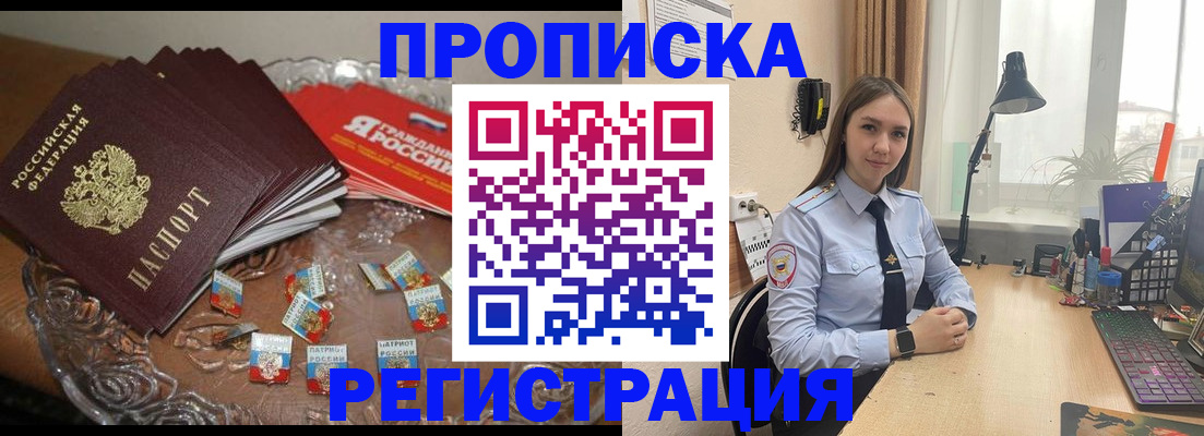 регистрация для школы в Балаково
